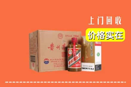 林芝市回收精品茅台酒