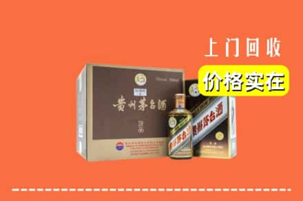 林芝市回收彩釉茅台酒